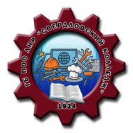 Свердловский колледж