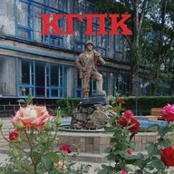 ГБ ПОО ЛНР "Краснолучский горно-промышленный колледж"