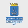 Администрация Алешкинского муниципального округа