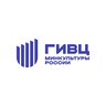 ГИВЦ Минкультуры России