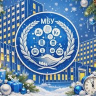 МБУ ФК