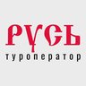 Туроператор «Русь»