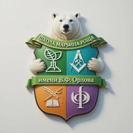 ГБОУ Школа Марьина Роща