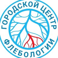 Городской центр флебологии