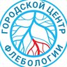 Городской центр флебологии
