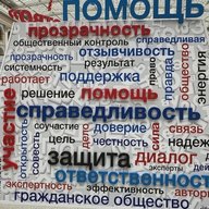 anti-corruption.news