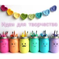 Идеи для творчества