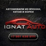 «IGNAT_AUTO» Автомобили из Китая, Японии и Кореи под заказ