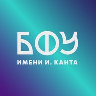 БФУ им. И. Канта | IKBFU