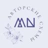 Авторские схемы Надежды Маштаковой.Вышивка крестом