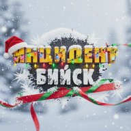 Инцидент Бийск