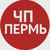 ЧП Пермь | Пермский край | Происшествия