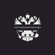 Работа в Москве