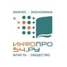 Infopro54