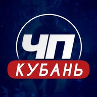 ЧП Кубань | Новости Краснодара и края - Анапа Туапсе Сочи Армавир Кропоткин Тихорецк Новороссийск Ейск Геленджик Славянск-на-Кубани Лабинск Белореченск Новокубанск Майкоп Темрюк
