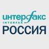 Интерфакс-Россия