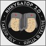 иZобретения ради мира