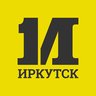 Иркутск Первый