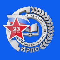 Институт развития профессионального образования | ИРПО