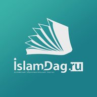Исламдаг