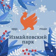 Измайловский Парк культуры и отдыха