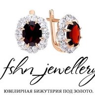 Ювелирная бижутерия под золото.