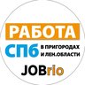Работа в СПб I Колпино I Пушкин I Тосно I Jobrio