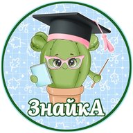 Кактус-Знай-кА шаблоны поделки