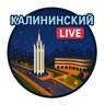 Калининский район Live Петербург