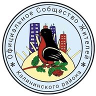 Калининский район| Нск