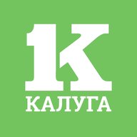Калуга Первая