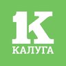 Калуга Первая