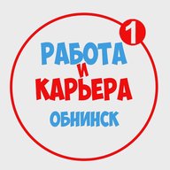 Работа в Обнинске