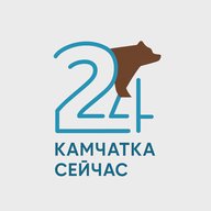 Камчатка сейчас