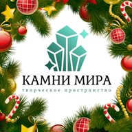 Камни мира | Камни, фурнитура оптом