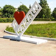 Подслушано Канаш и Канашский район