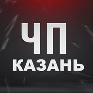 ЧП Казань | Татарстан | Новости