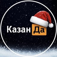 КазанДа | Казань