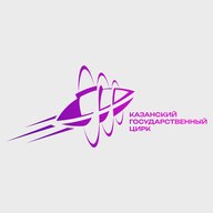 Казанский государственный цирк