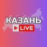 Казань Новости Татарстан
