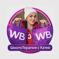 ШмотоТерапия с Катей Хан