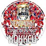 Трансферы КХЛ | ХОККЕЙ