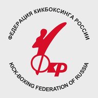 Федерация кикбоксинга России