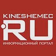 Кинешемец.RU | Кинешма