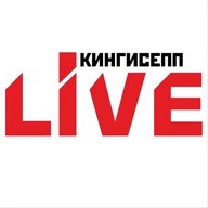 Кингисепп |Live