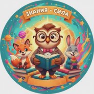 Классный руководитель | Школа