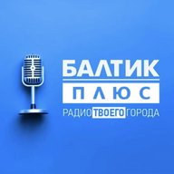 Радио Балтик Плюс