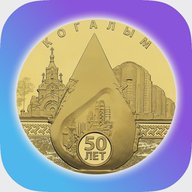 Когалым в Максе
