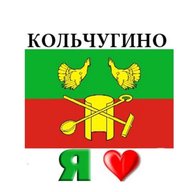 Кольчугино в MAX