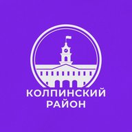 Колпинский район Санкт-Петербурга